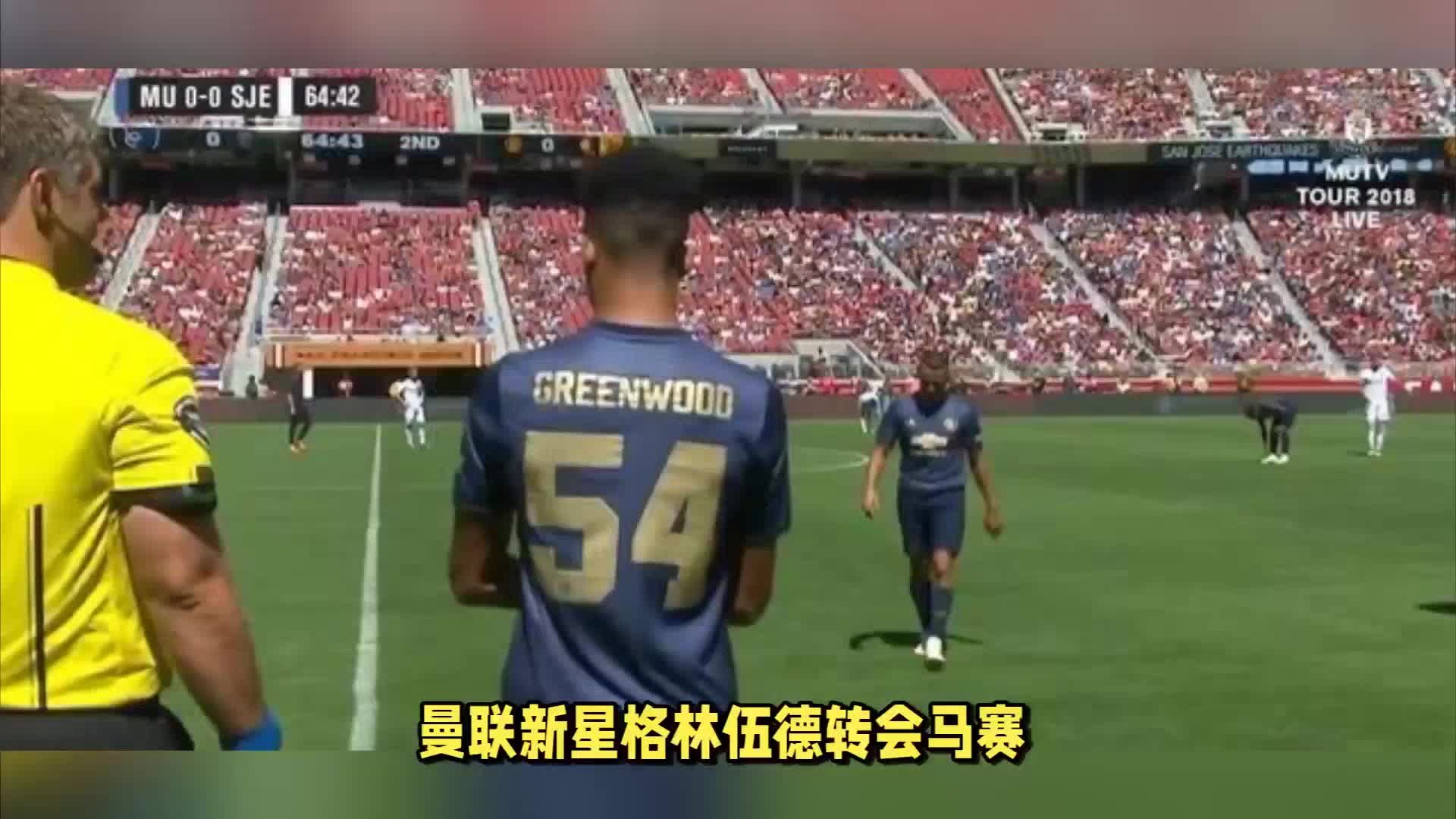 来说面对世