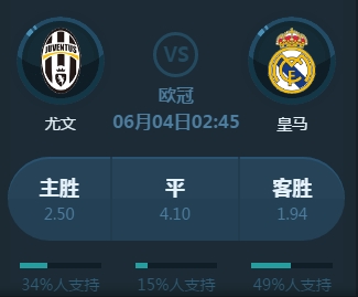 球队