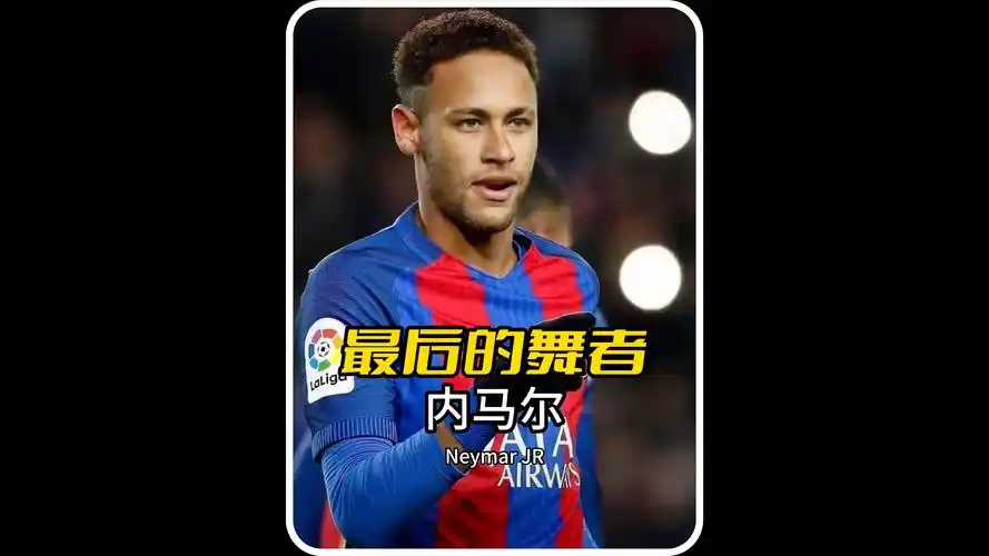 他们的出色
