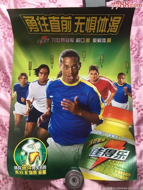 蘇亞雷斯表